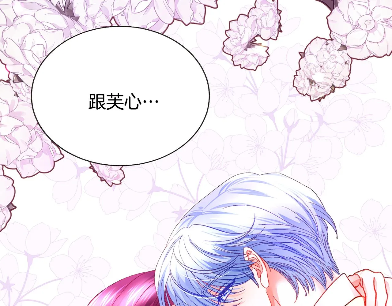 第106话 愿望 第100页
