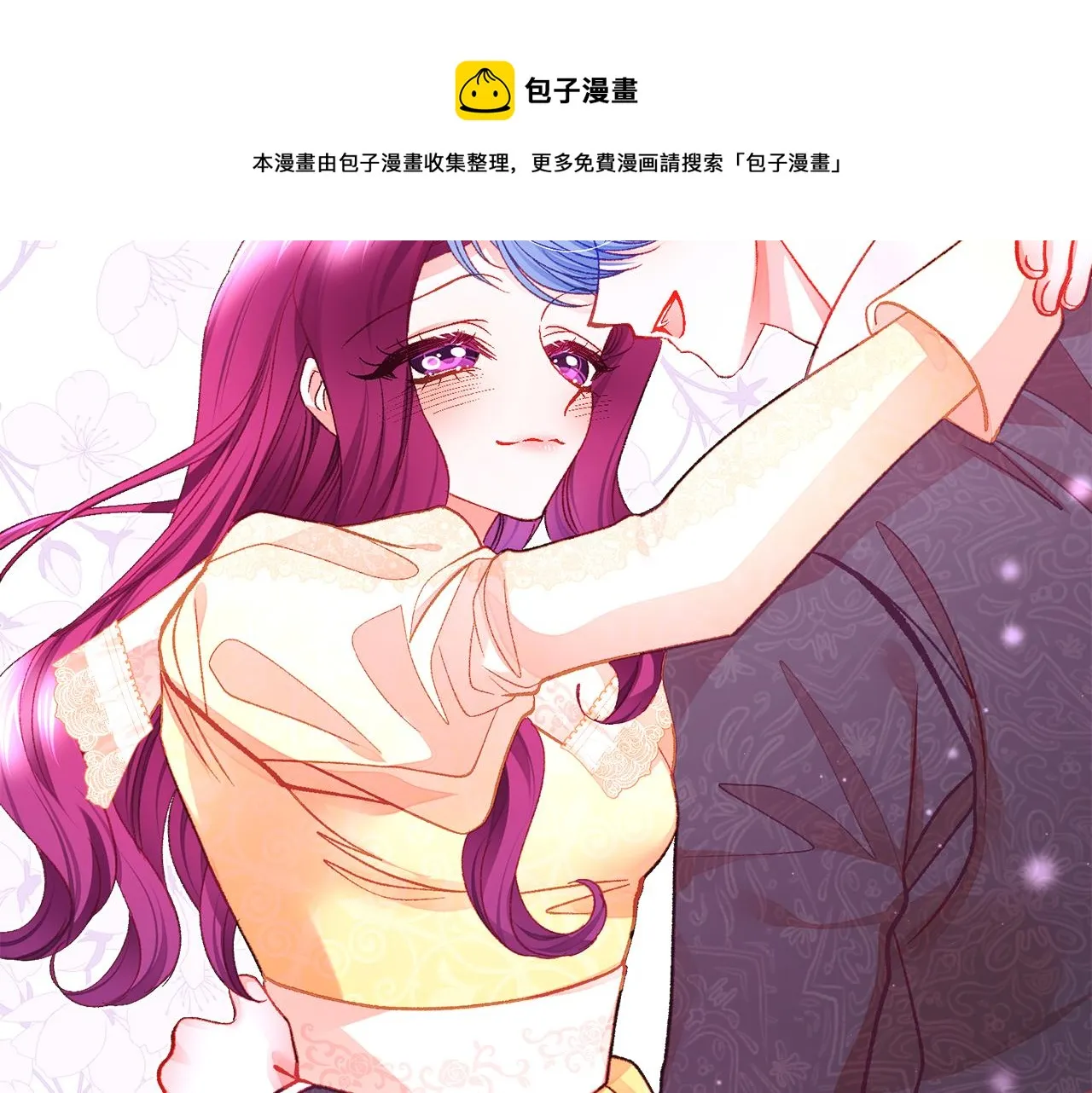第106话 愿望 第101页