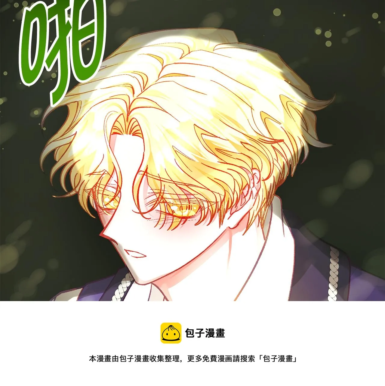 第106话 愿望 第117页