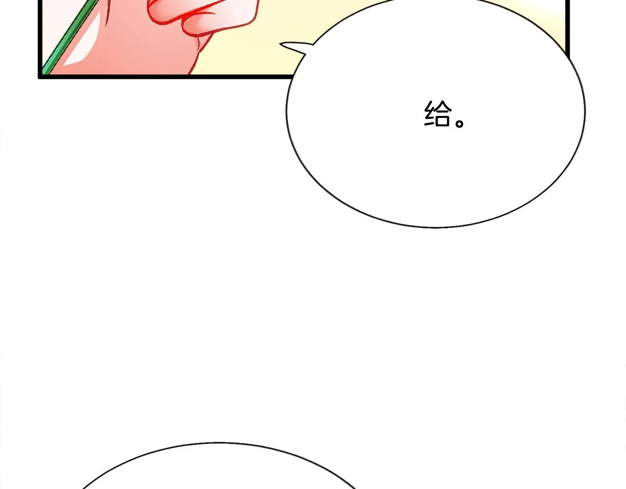 第106话 愿望 第127页