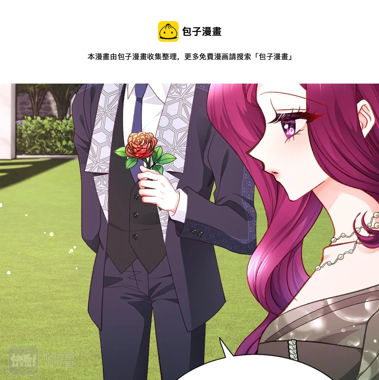 第106话 愿望 第129页