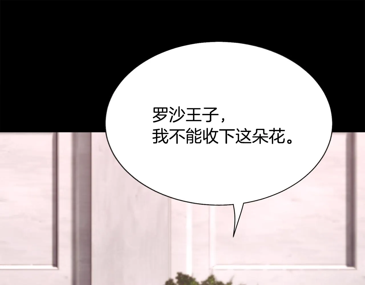 第106话 愿望 第131页