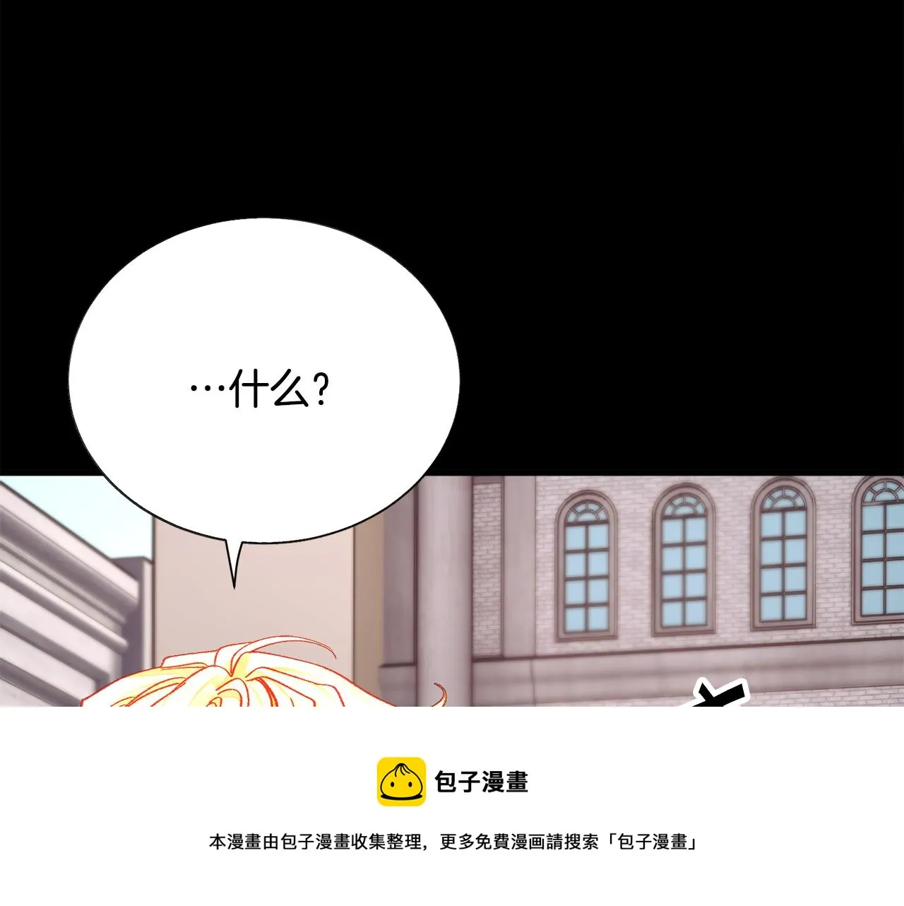 第106话 愿望 第137页
