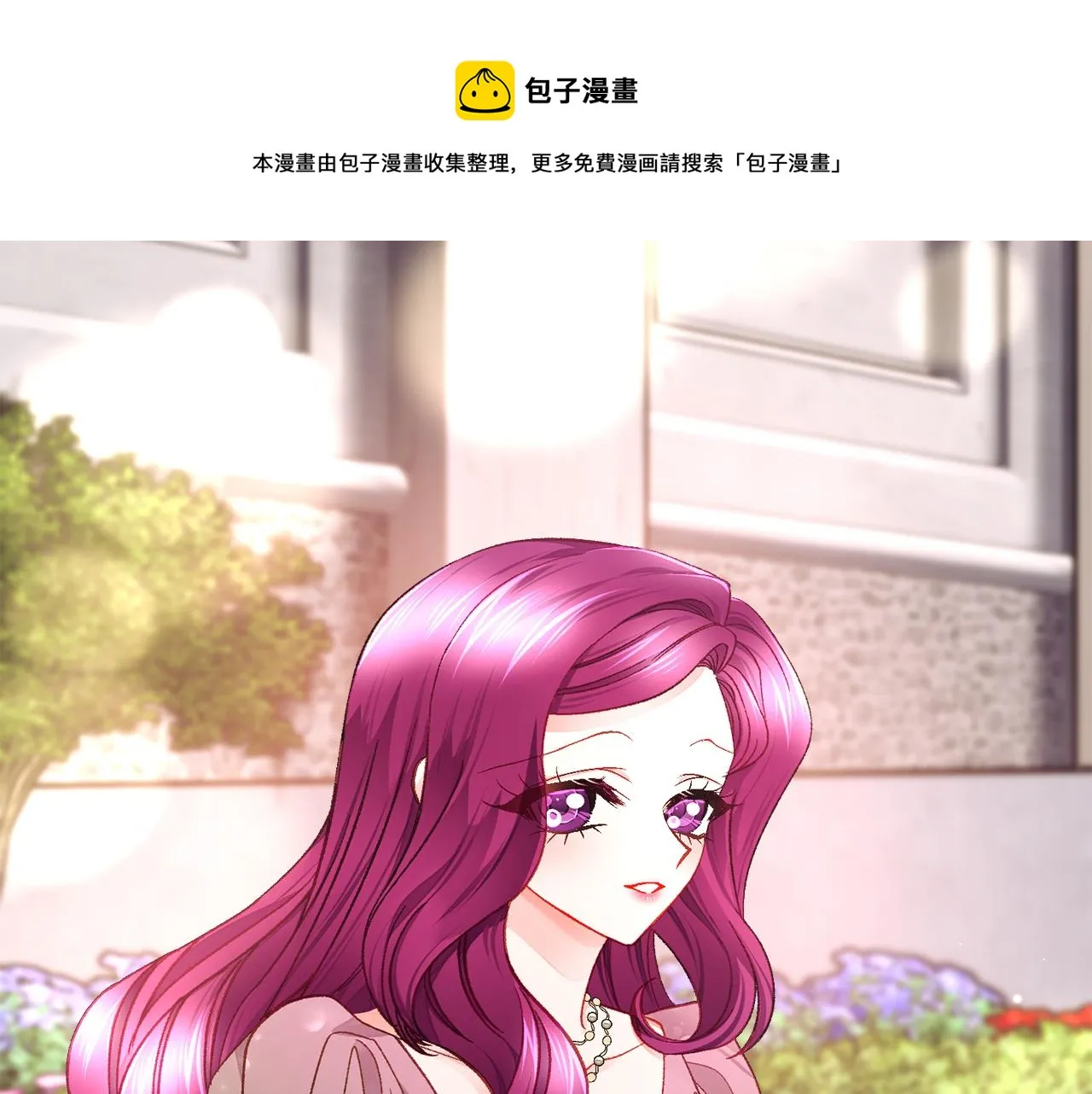 第106话 愿望 第141页