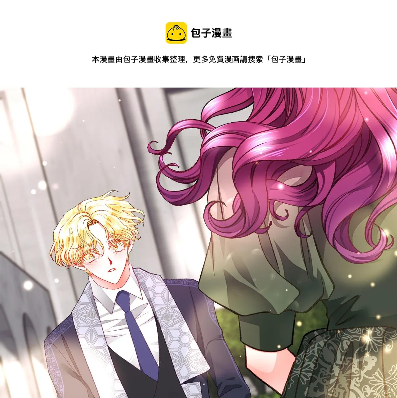 第106话 愿望 第145页