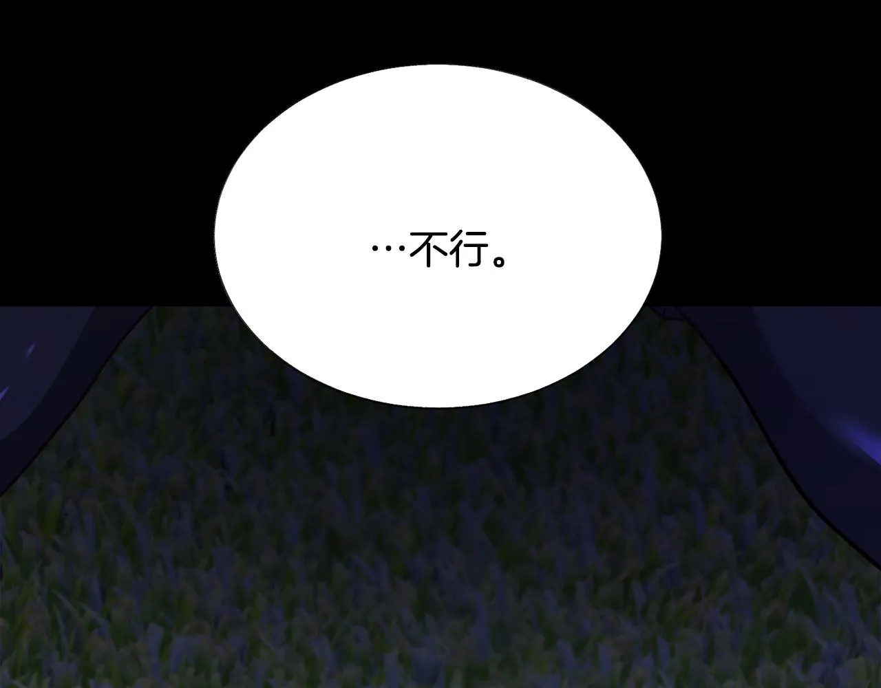 第106话 愿望 第148页