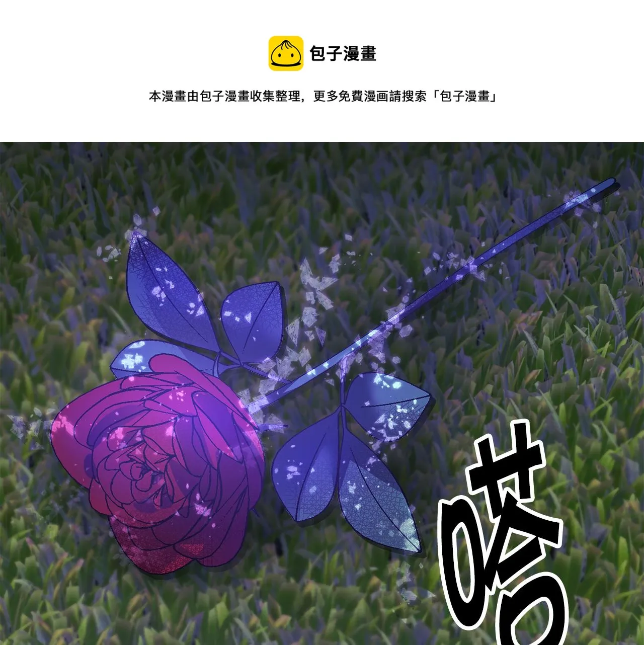 第106话 愿望 第149页