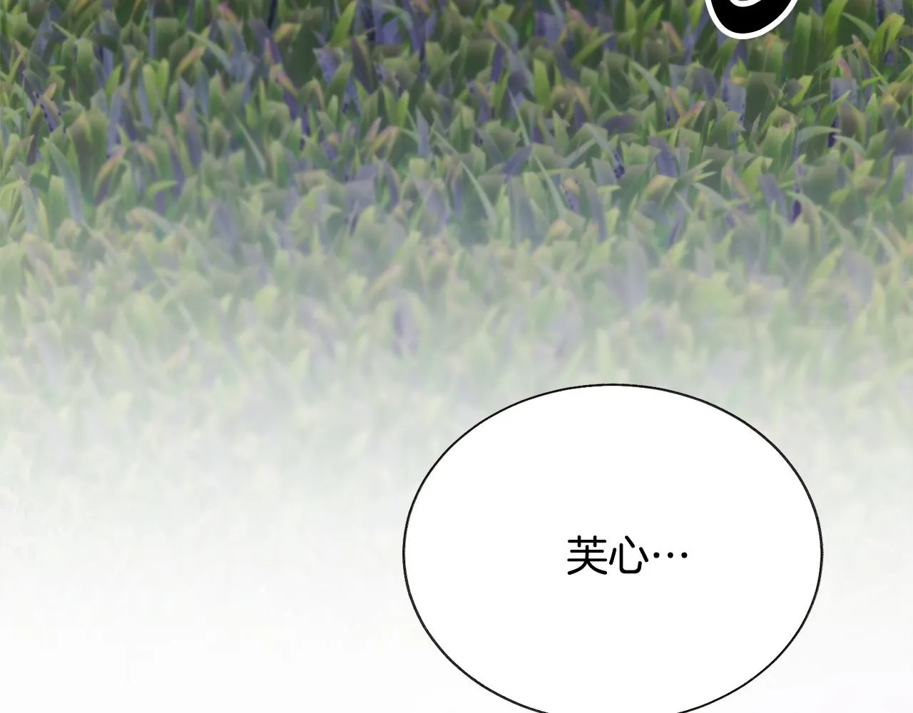 第106话 愿望 第150页