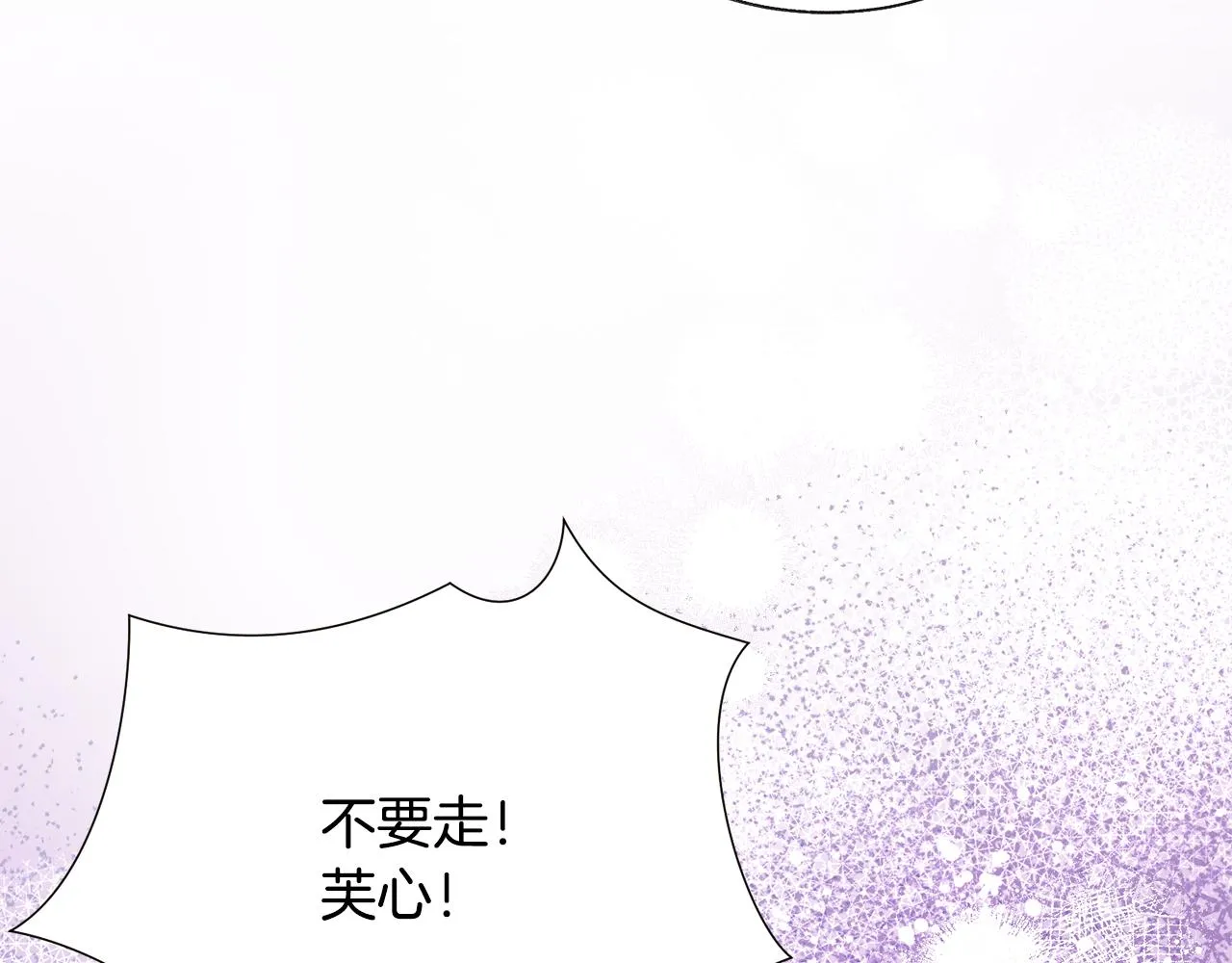 第106话 愿望 第151页