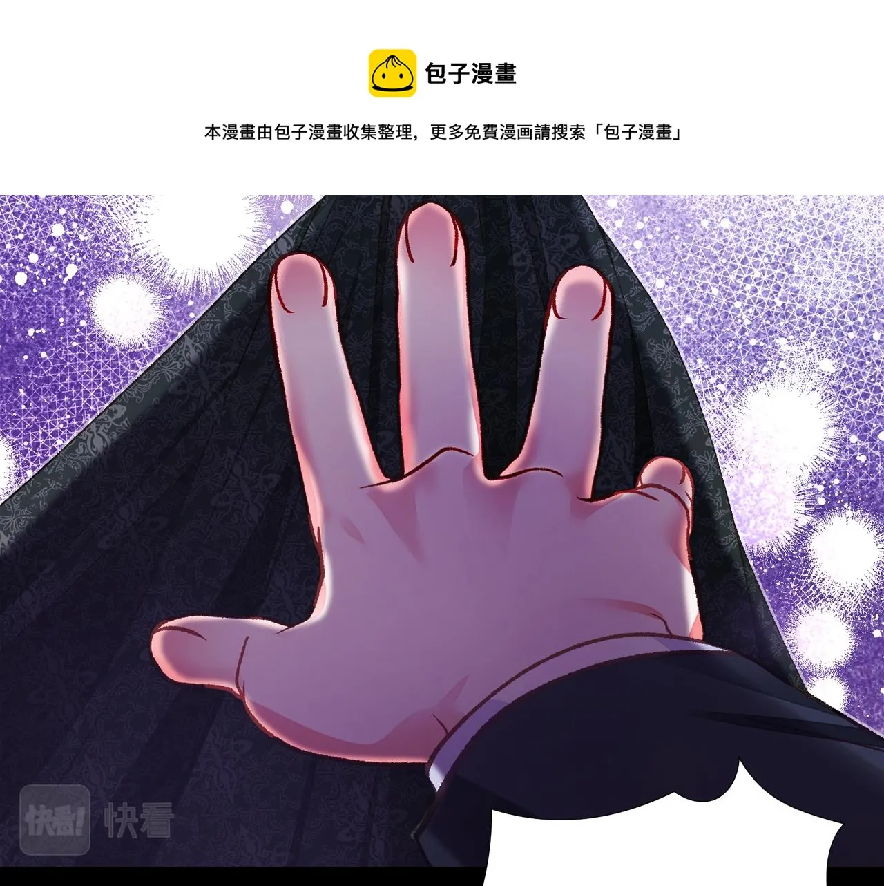 第106话 愿望 第153页