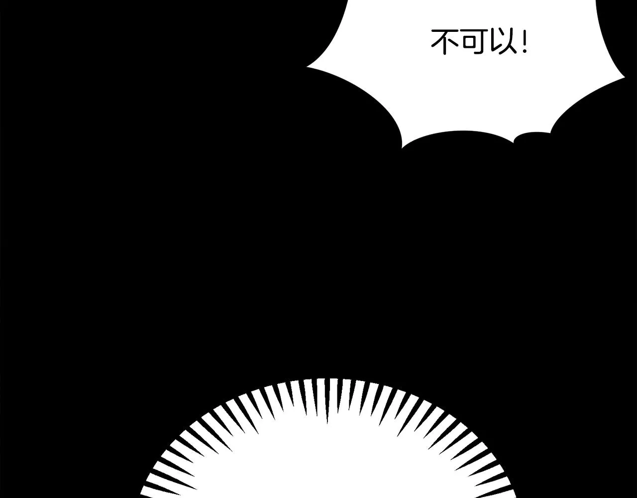 第106话 愿望 第154页