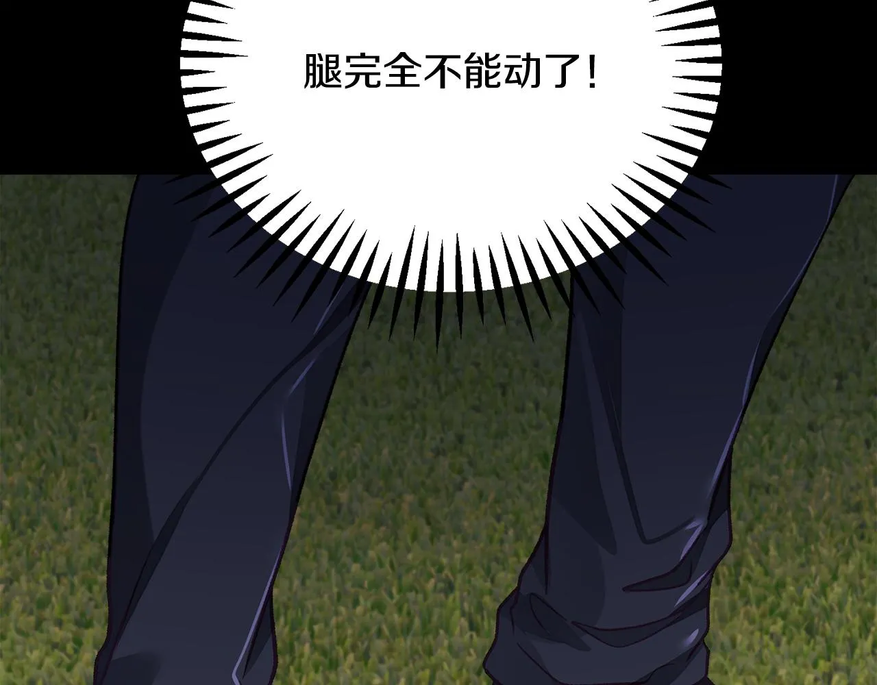 第106话 愿望 第155页