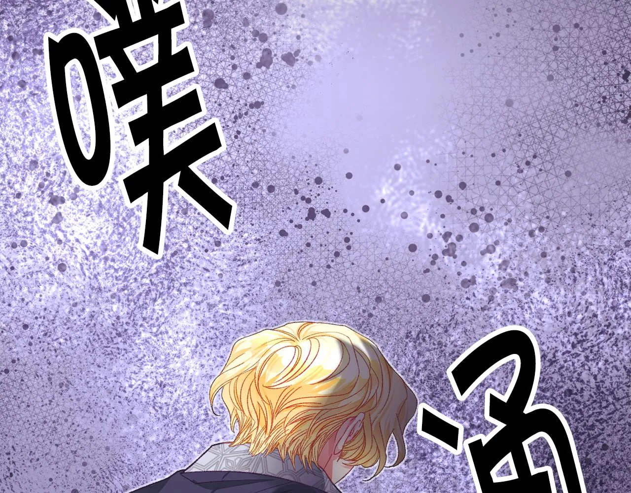 第106话 愿望 第158页