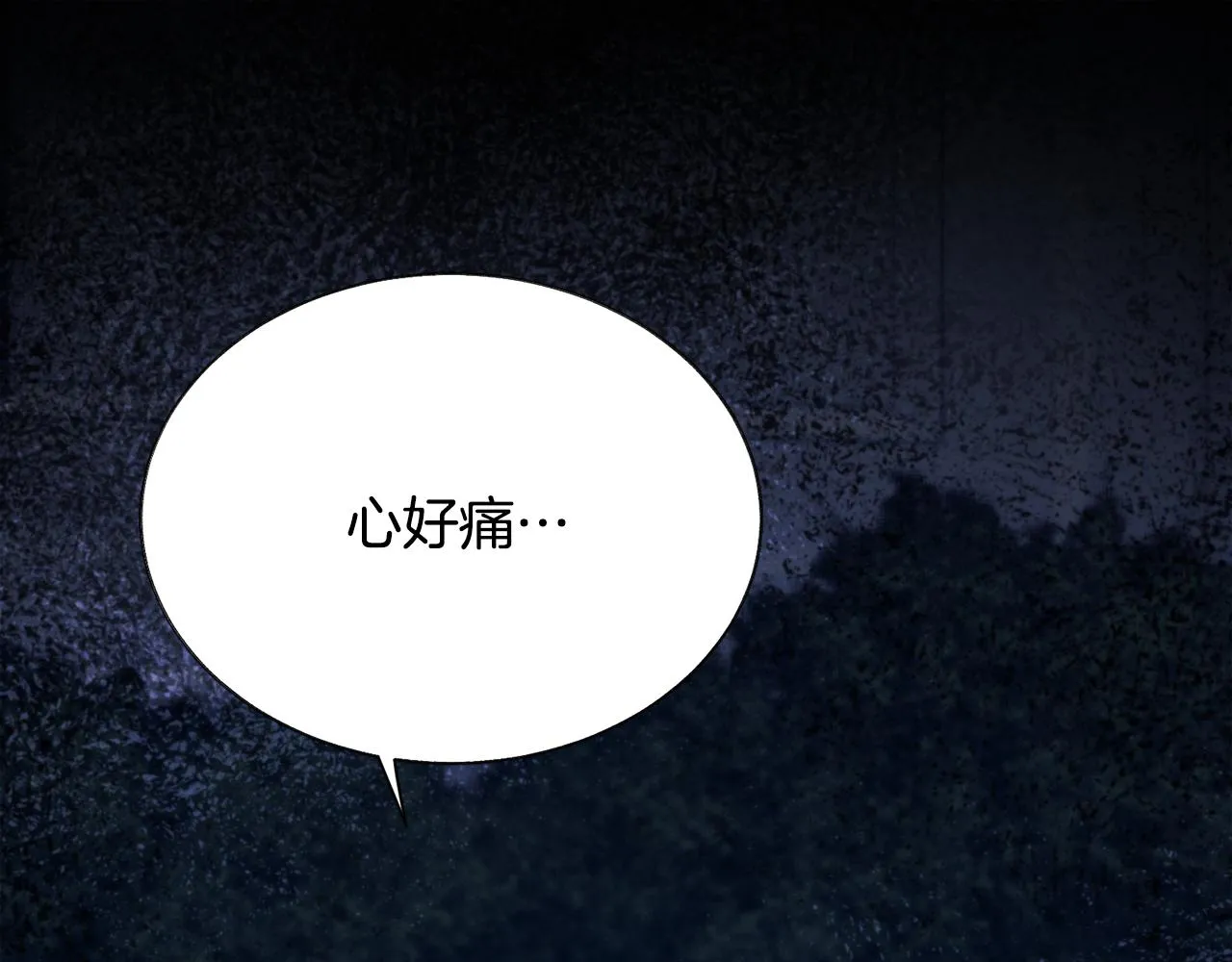 第106话 愿望 第163页