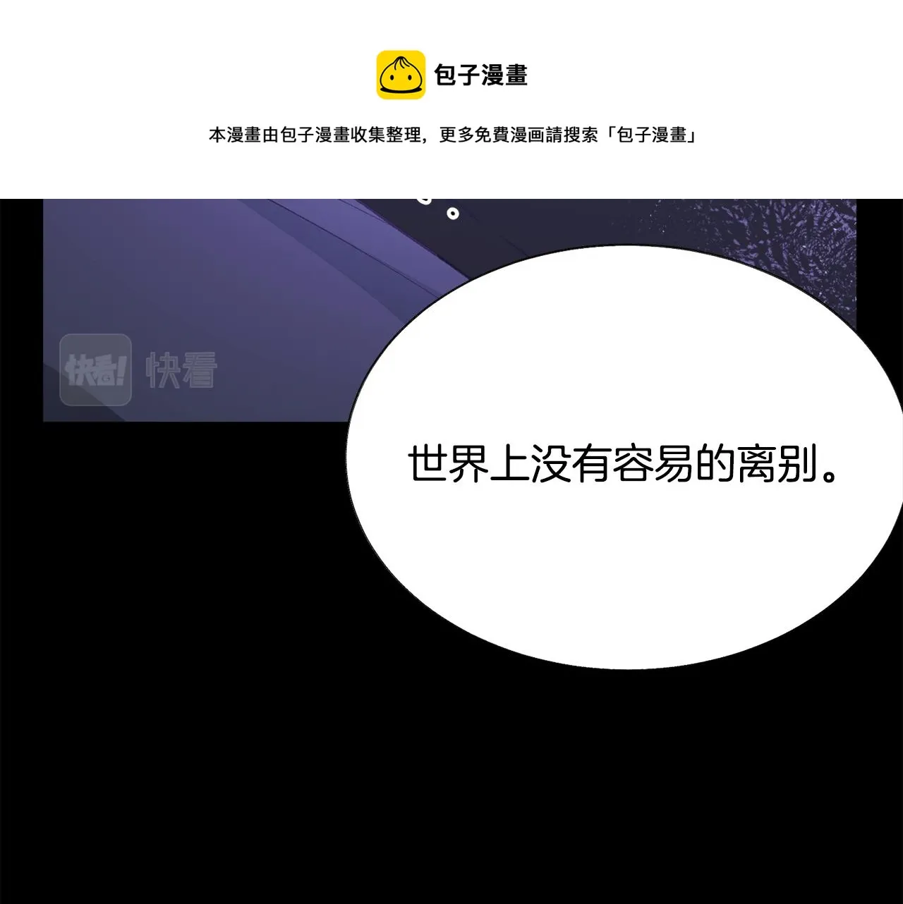 第106话 愿望 第169页