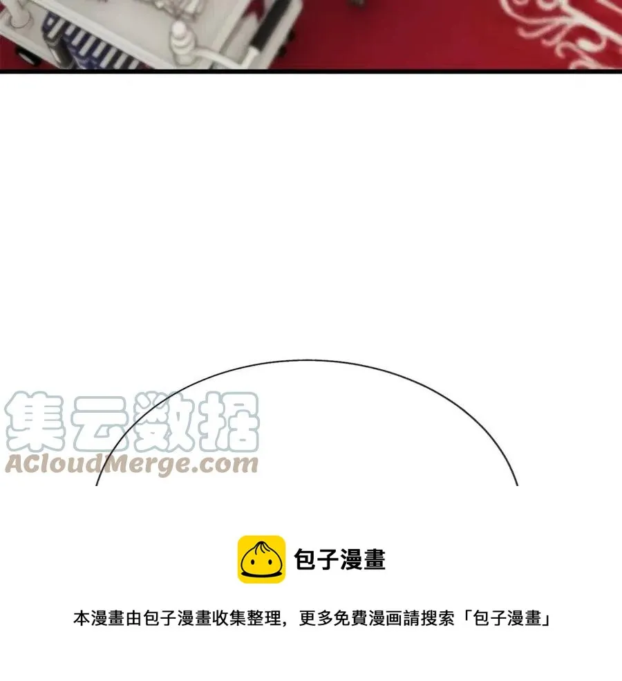 第105话 实现愿望 第21页