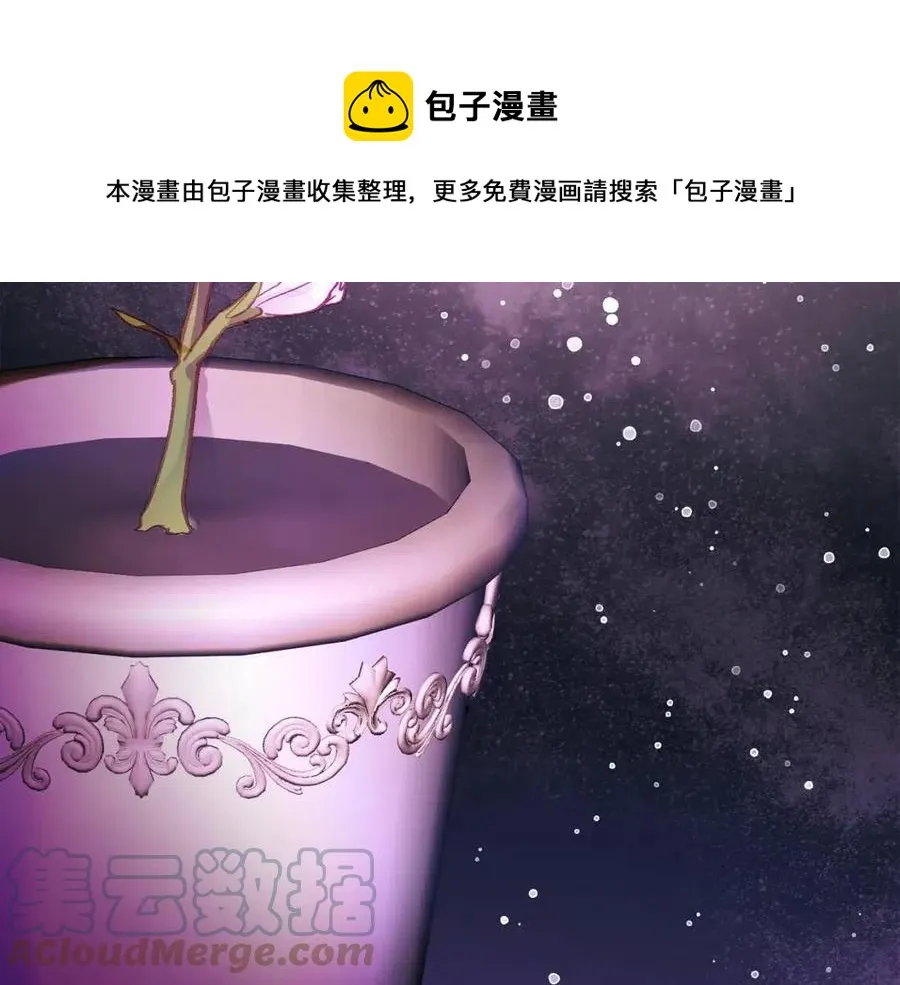 第105话 实现愿望 第33页
