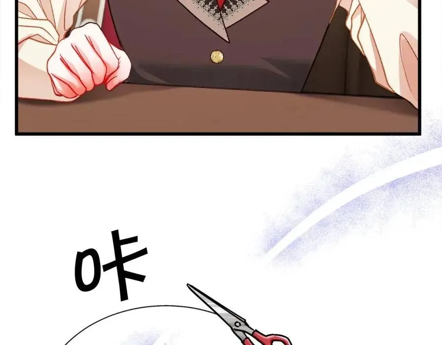第105话 实现愿望 第39页