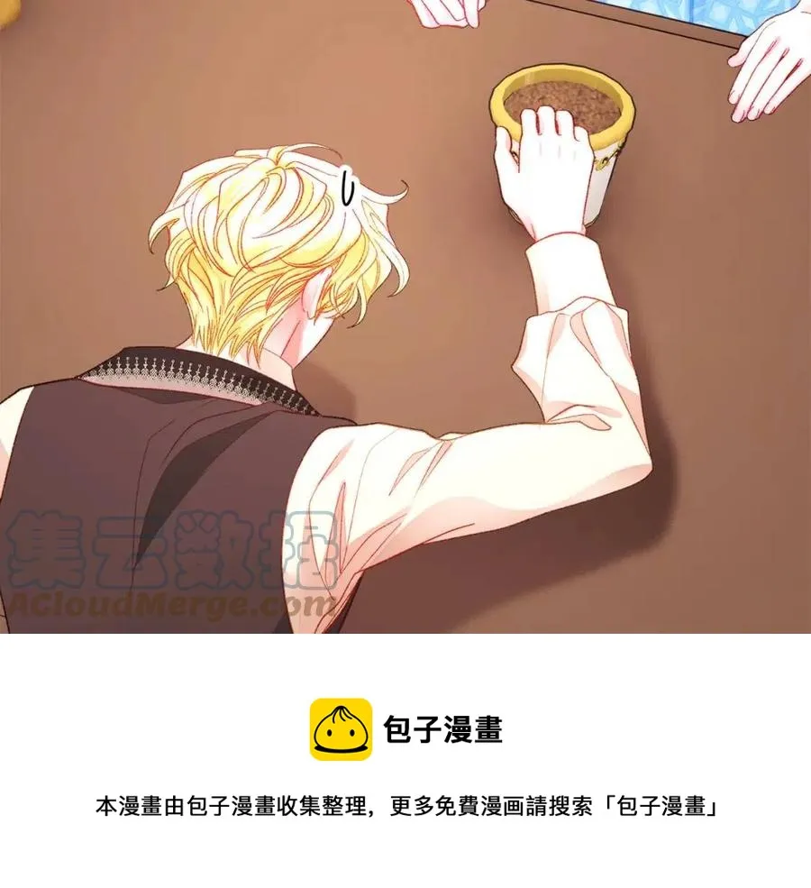 第105话 实现愿望 第49页