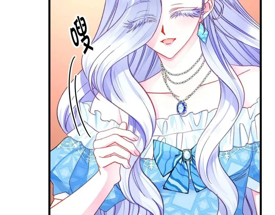 第105话 实现愿望 第52页