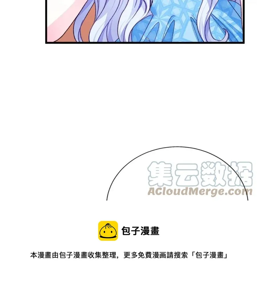 第105话 实现愿望 第53页