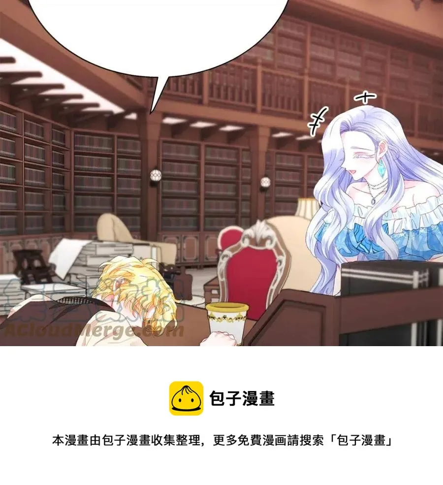 第105话 实现愿望 第57页