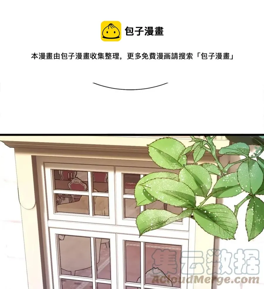 第105话 实现愿望 第61页