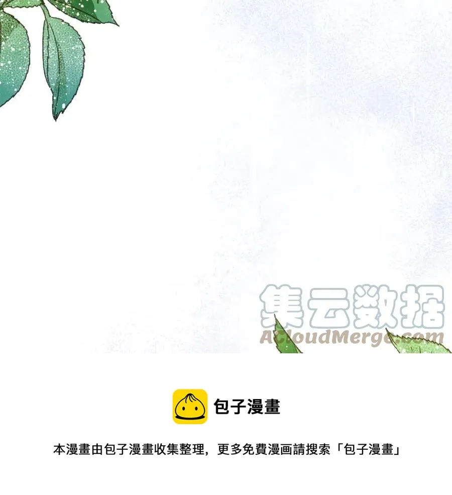 第105话 实现愿望 第65页