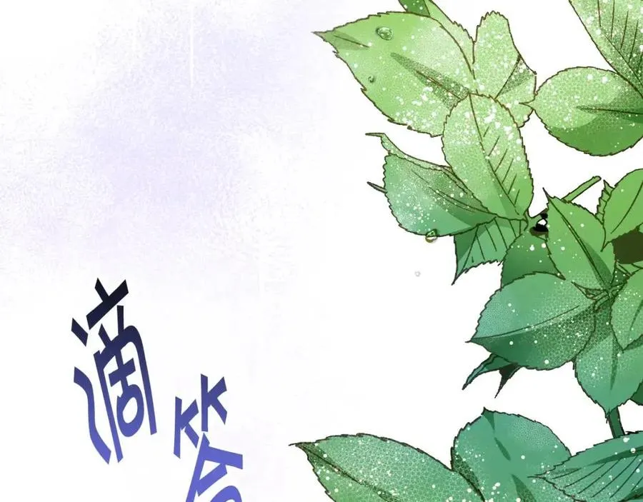 第105话 实现愿望 第66页