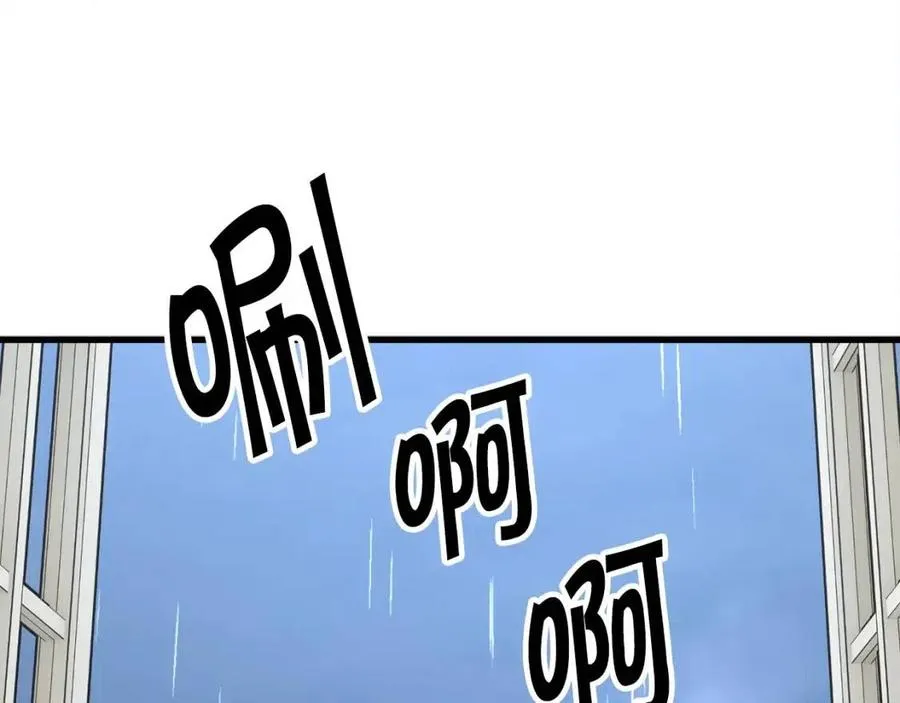 第105话 实现愿望 第68页