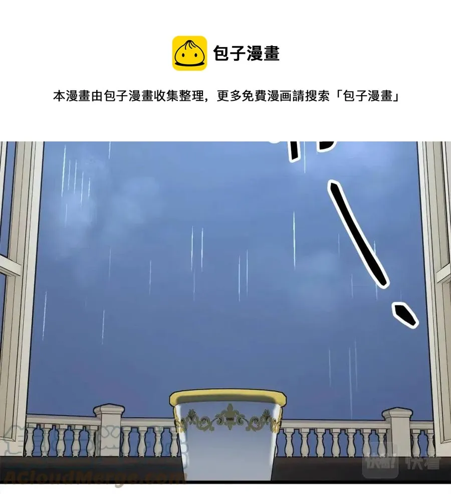 第105话 实现愿望 第69页