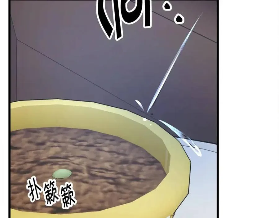 第105话 实现愿望 第71页