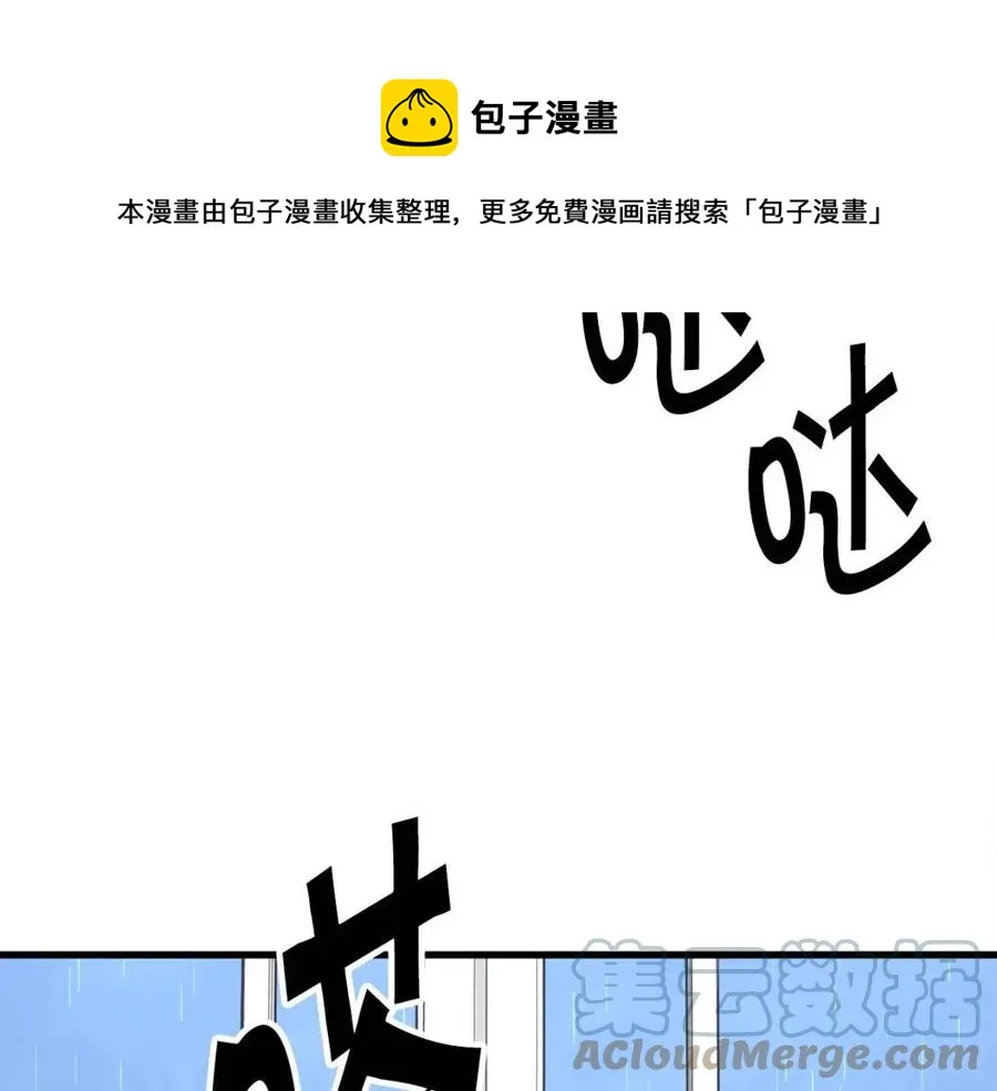 第105话 实现愿望 第73页