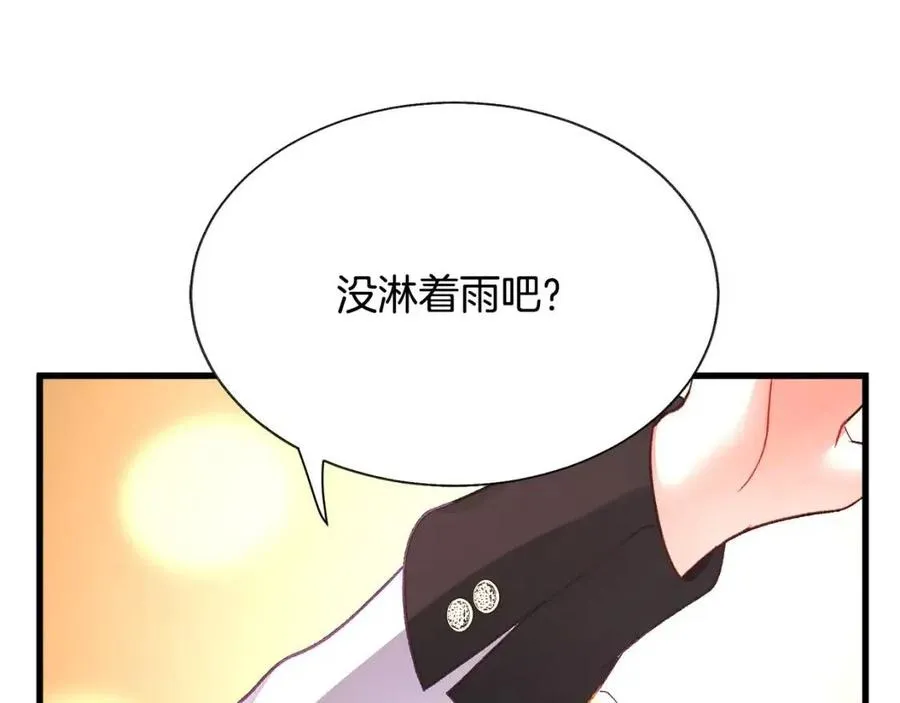 第105话 实现愿望 第76页