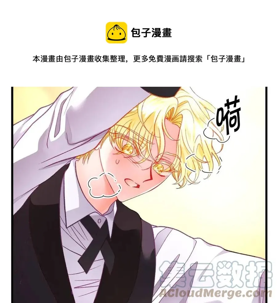 第105话 实现愿望 第77页