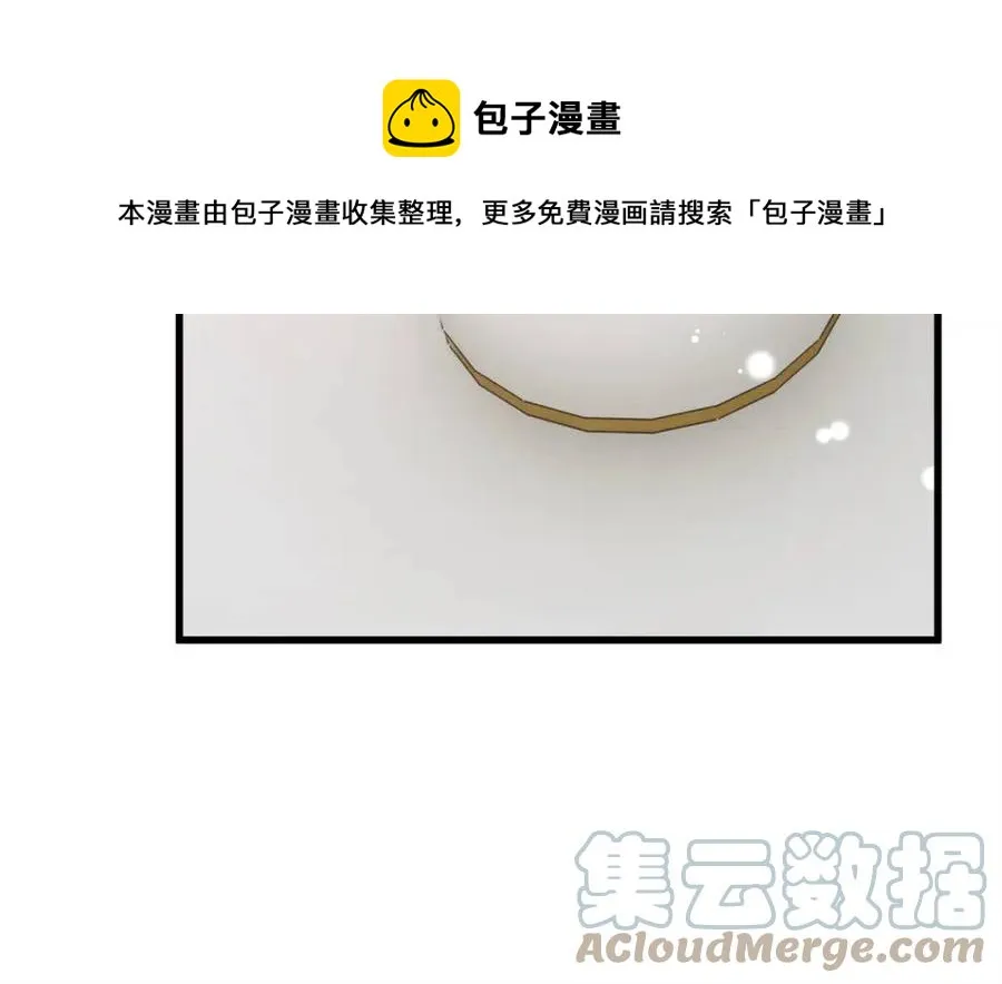 第105话 实现愿望 第81页