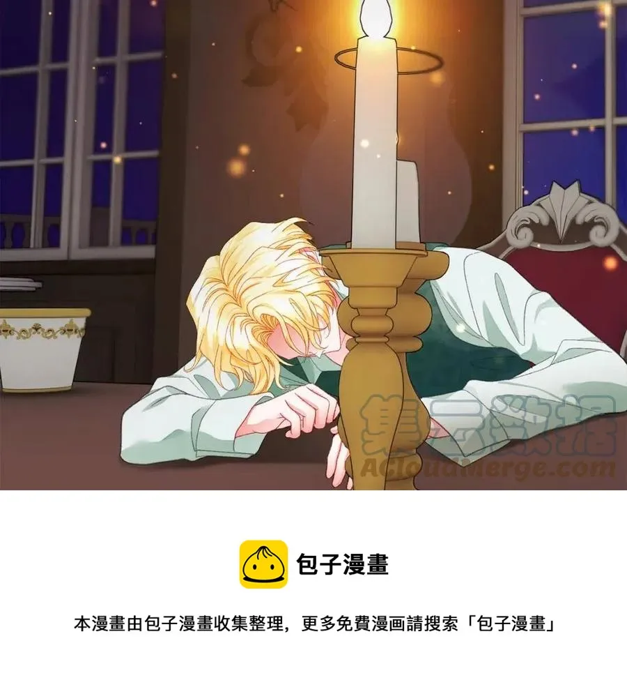 第105话 实现愿望 第89页