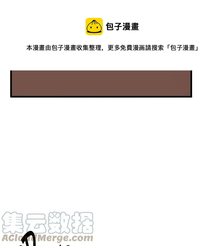 第105话 实现愿望 第93页