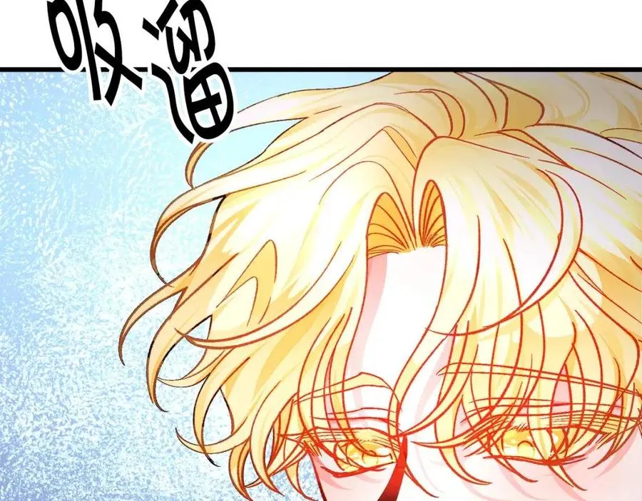 第105话 实现愿望 第94页