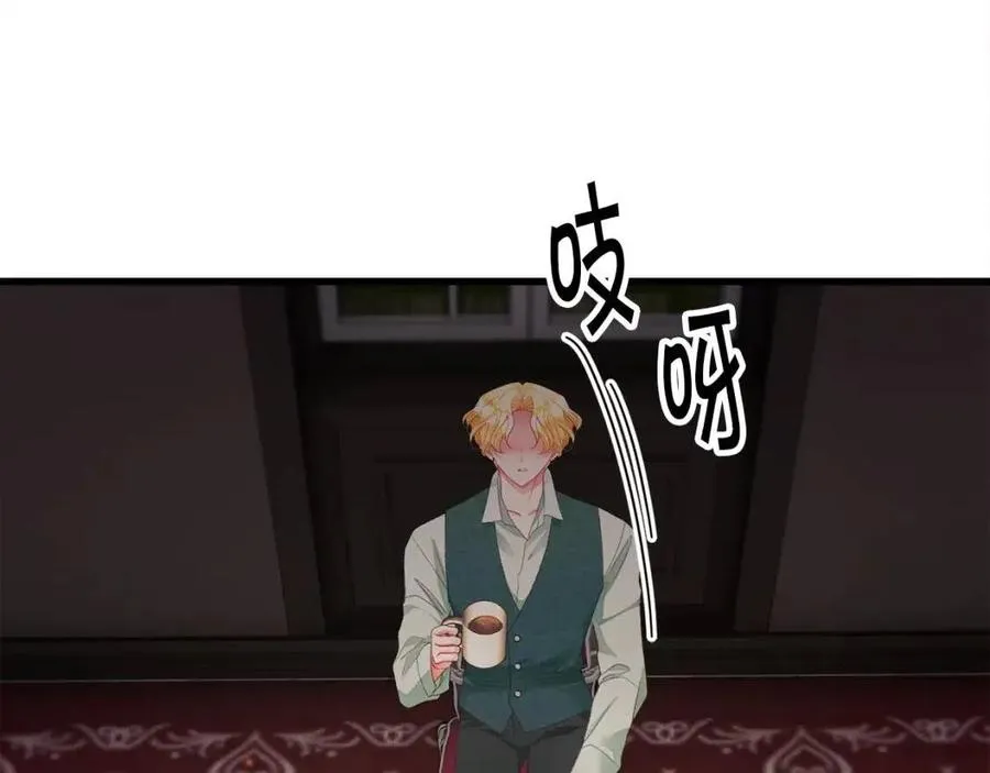 第105话 实现愿望 第96页