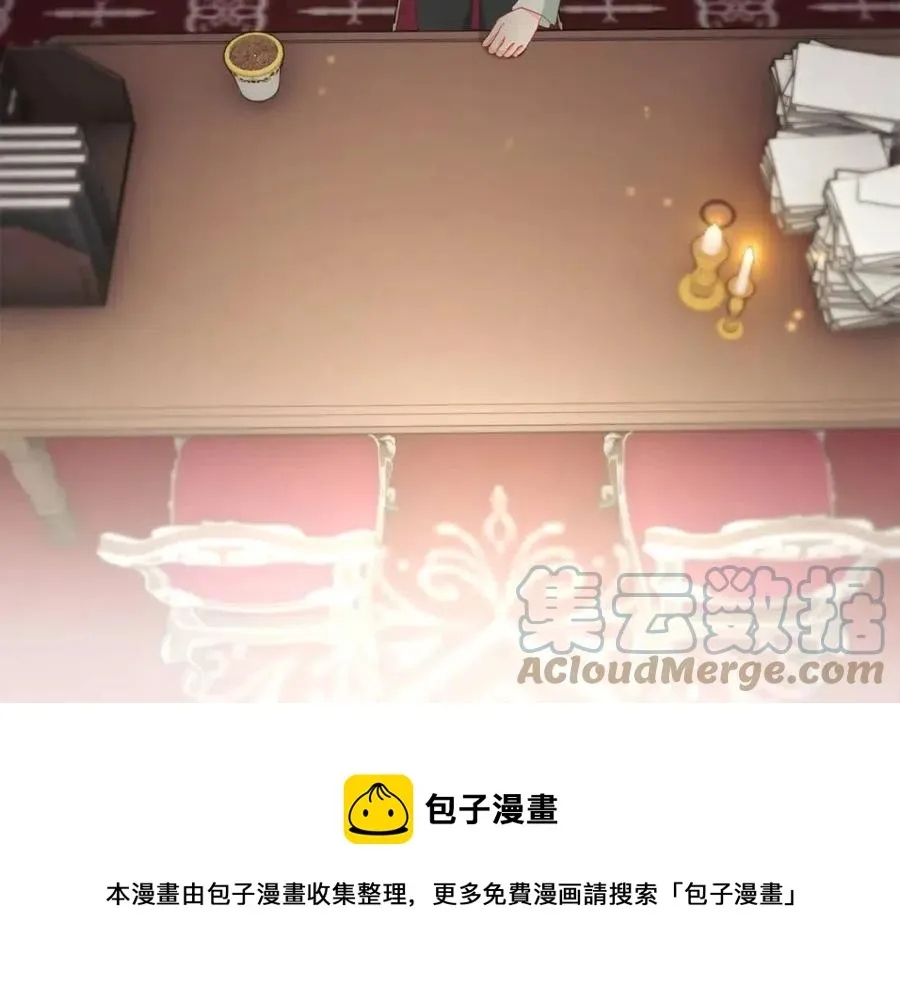 第105话 实现愿望 第97页