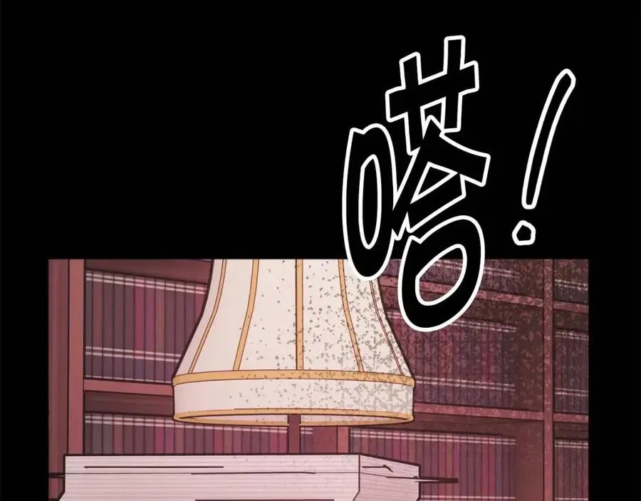 第105话 实现愿望 第108页