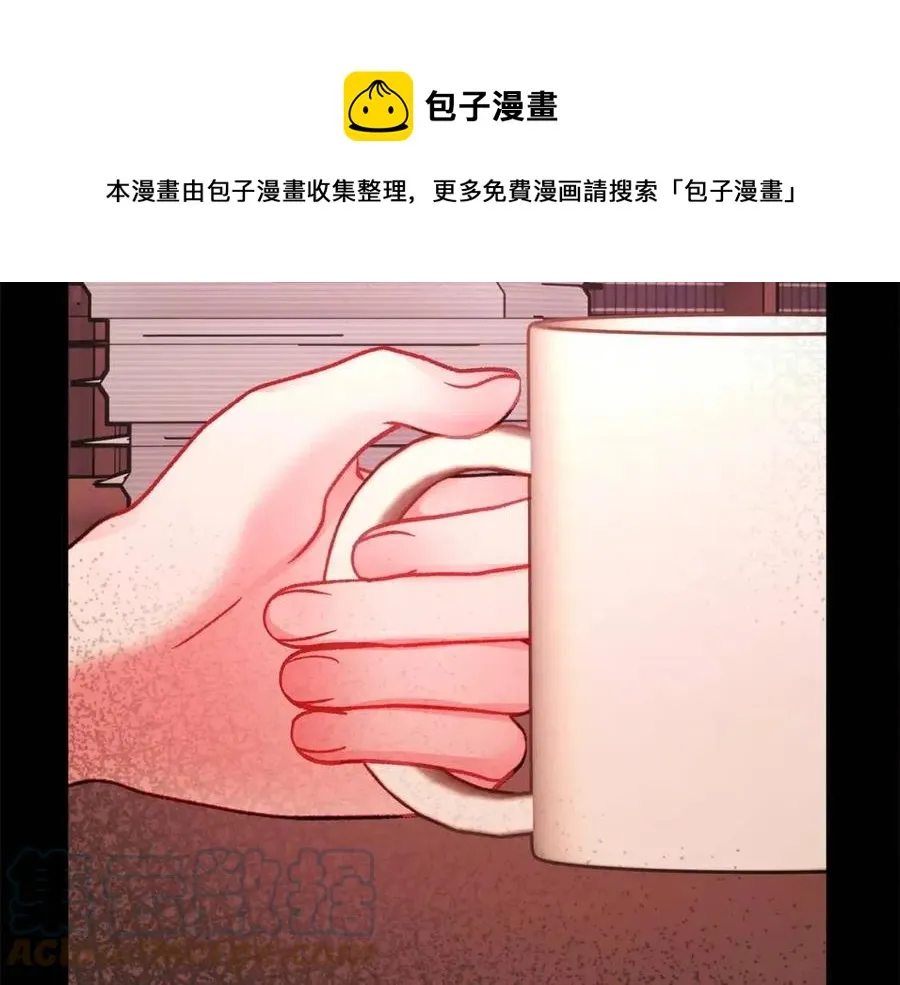 第105话 实现愿望 第109页