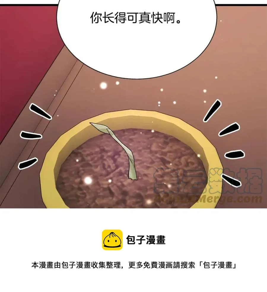 第105话 实现愿望 第117页