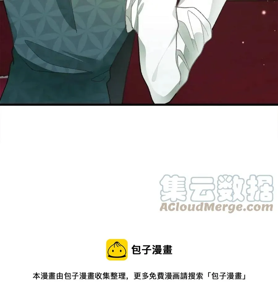 第105话 实现愿望 第121页