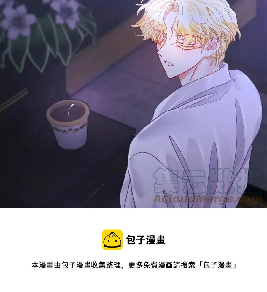 第105话 实现愿望 第129页