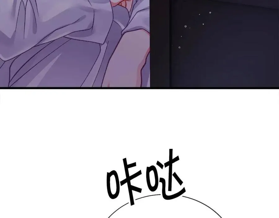 第105话 实现愿望 第139页