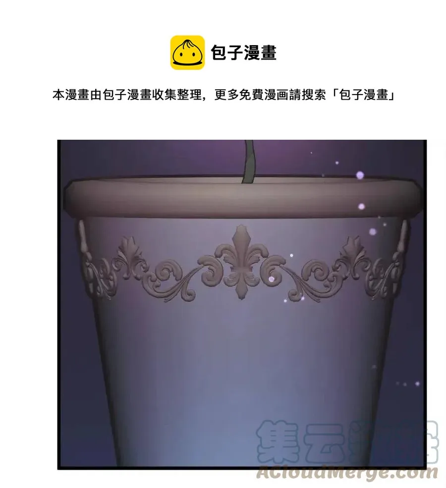 第105话 实现愿望 第141页