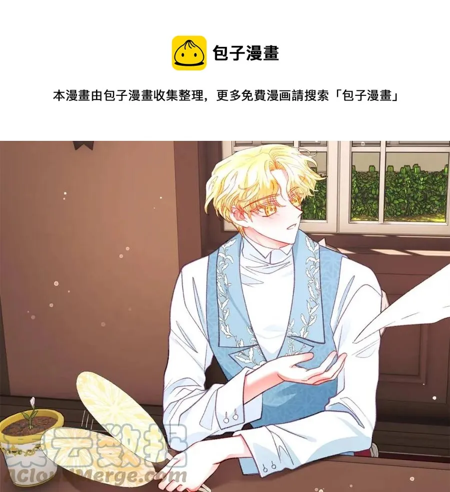 第105话 实现愿望 第149页