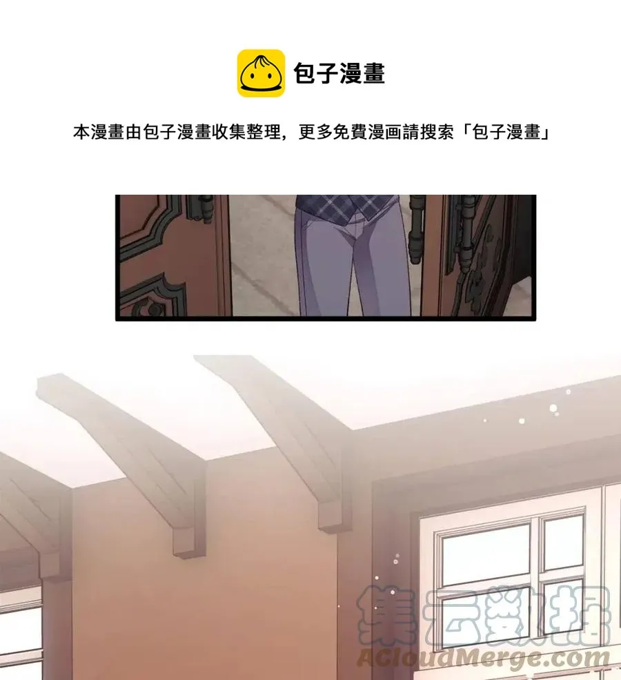 第105话 实现愿望 第153页